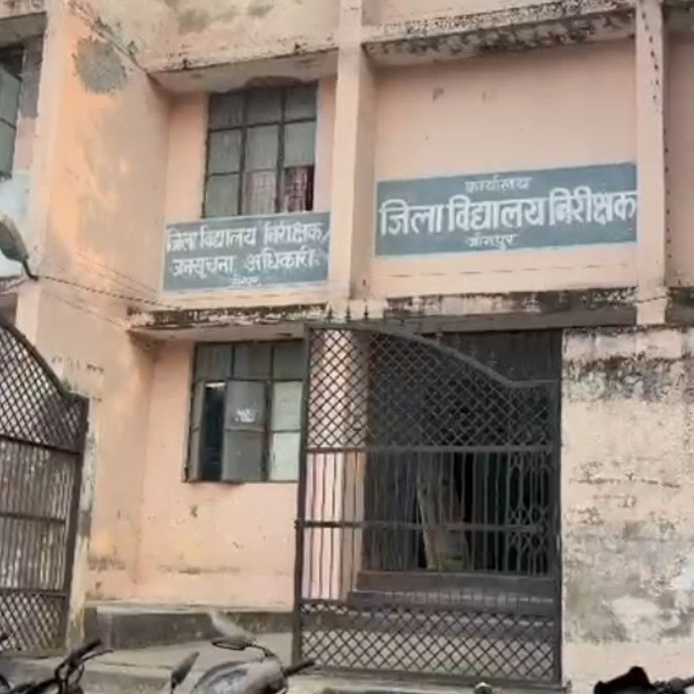 सेवानिवृत्त शिक्षकों को नहीं मिला भुगतान:जीपीएफ, पेंशन पत्रावलियां जिला कार्यालयों से आगे नहीं भेजी गईं