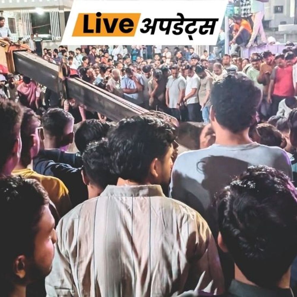 भास्कर अपडेट्स:महाराष्ट्र के नासिक में कार कुएं में गिरी, एक ही परिवार के 9 लोगों की मौत