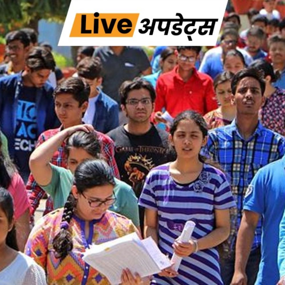 भास्कर अपडेट्स:ओडिशा के गंजाम में जिला प्रशासन ने सिविल सर्विसेज की तैयारी करने वाले स्टूडेंट्स के लिए फ्री कोचिंग शुरू की