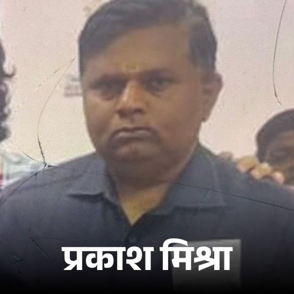 लखनऊ में बैंक के क्लर्क की गोली लगने से मौत:घर के अंदर राइफल साफ कर रहे थे, ठुड्डी को पार कर सिर से निकल गई गोली