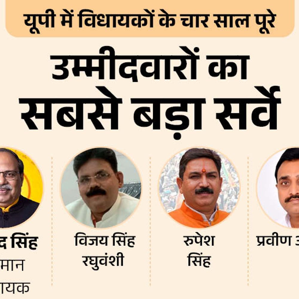 सुल्तानपुर सीट पर कौन मजबूत, विधायक विनोद या कोई और:सपा से अनूप संडा, चंद्र भद्र सिंह; बसपा से एहसान अली या ओपी सिंह पसंद ?