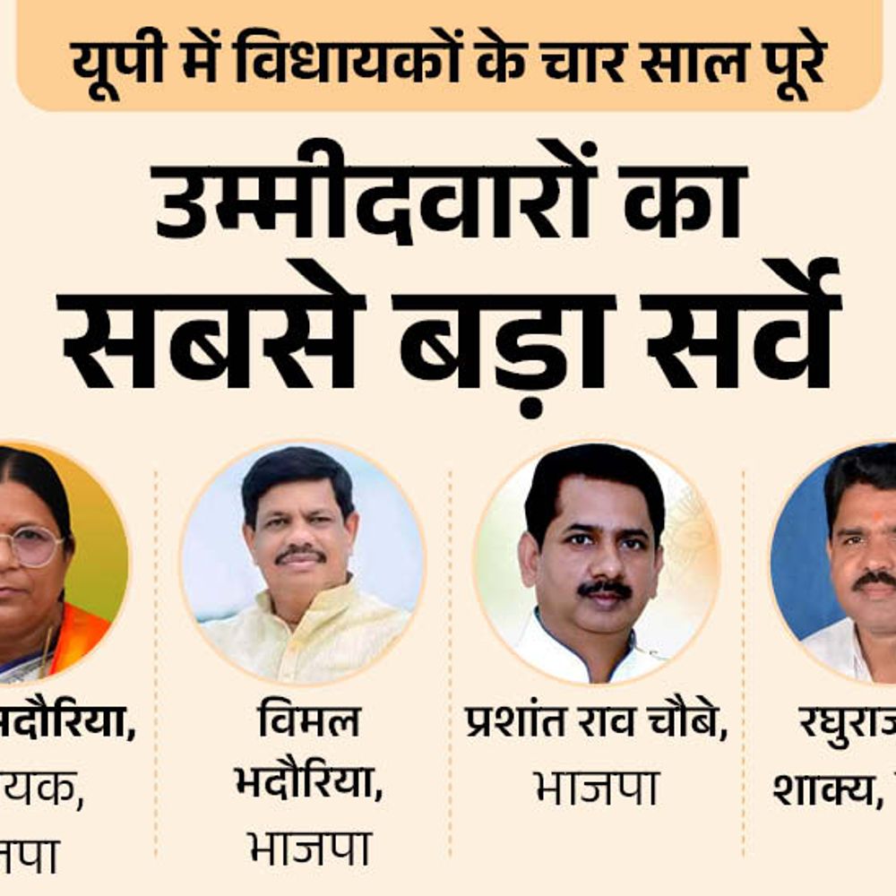 सदर सीट पर कौन मजबूत, विधायक सरिता या कोई और:सपा से सर्वेश शाक्य या कुलदीप गुप्ता, बसपा से इमरान या संजय में कौन पसंद