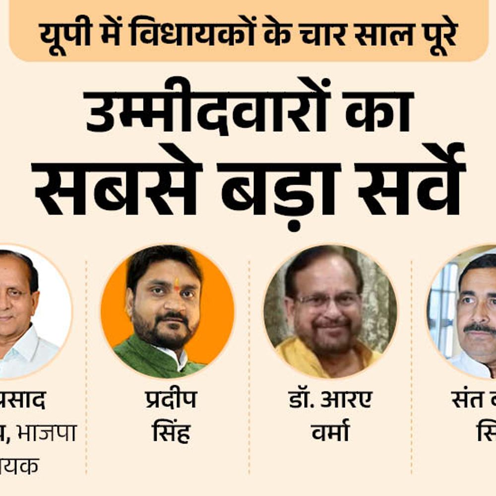 सुलतानपुर सदर सीट पर कौन मजबूत,विधायक राज या कोई और:सपा से अरुण वर्मा या दीपक सिंह; बसपा से किसे दिग्गज मानते हैं?