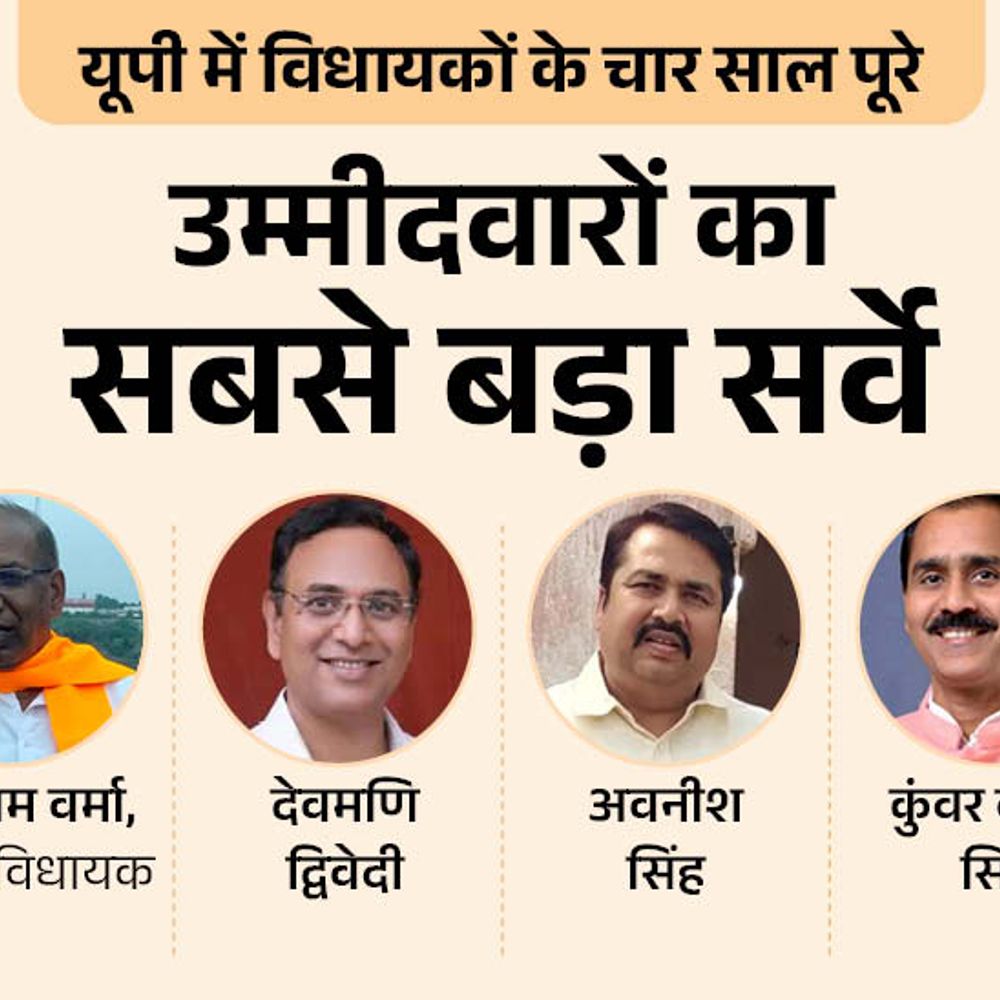 लंभुआ सीट पर कौन मजबूत, विधायक सीताराम या कोई और:सपा से संतोष पांडेय, राम मूर्ति चौरसिया; बसपा से नन्हे चौहान या देवमणि पसंद?