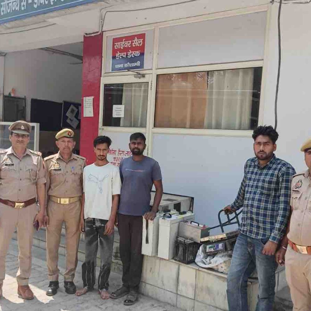 कौशाम्बी पुलिस ने 3 चोर पकड़े, 32 बैटरियां बरामद:गाजियाबाद में चोरी की बैटरियां दिल्ली ले जाते पकड़े, जांच जारी