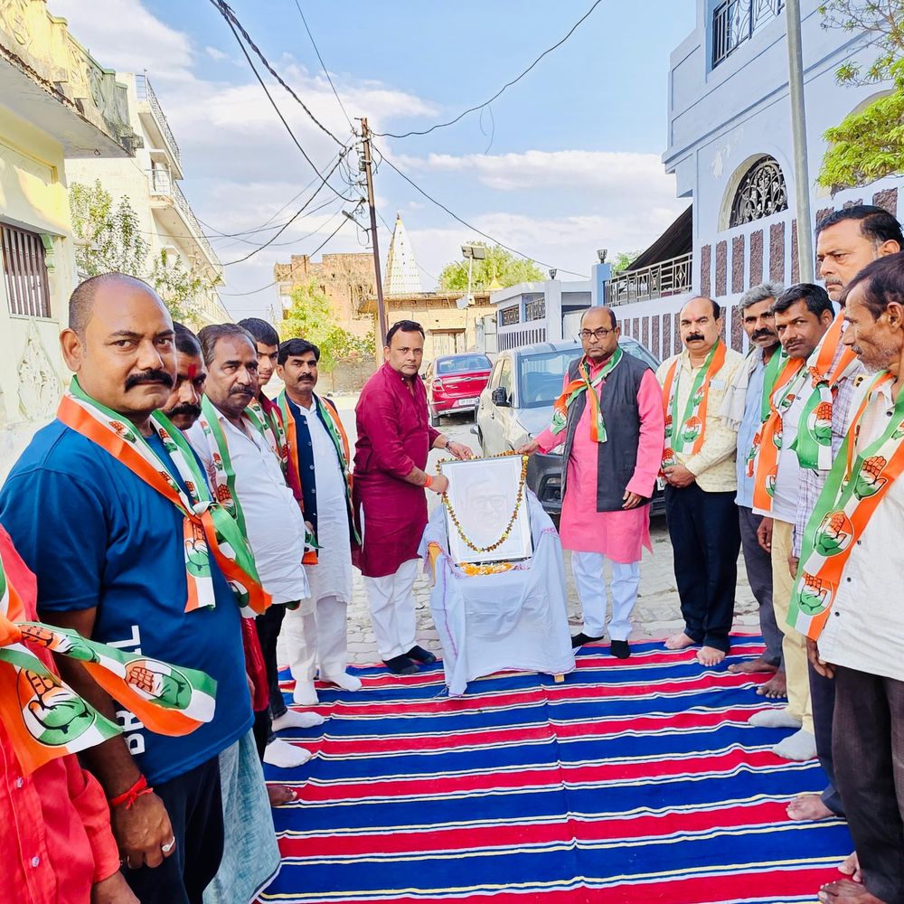 कौशांबी में बाबू जगजीवन राम की जयंती मनाई गई:जिलाध्यक्ष गौरव पांडेय ने उनके उपदेशों को याद किया