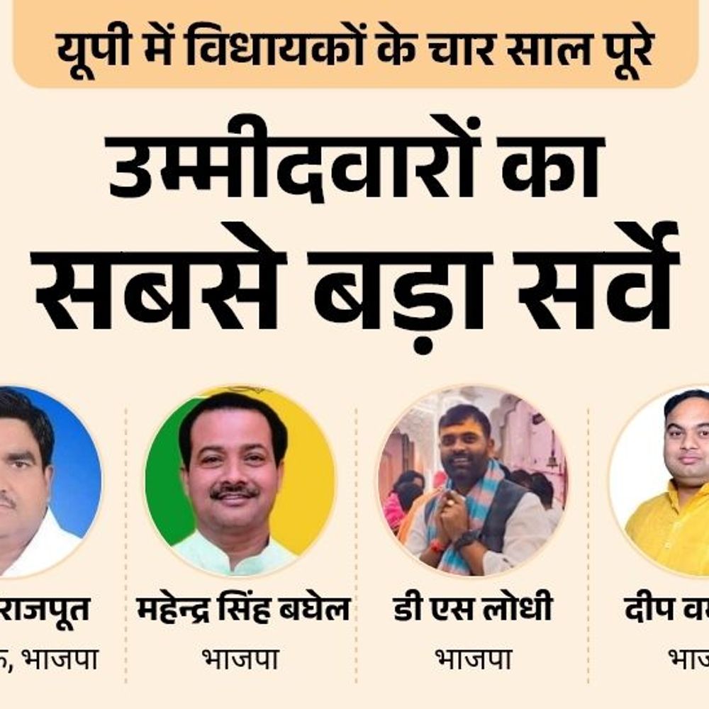 कासगंज सीट पर कौन मजबूत, विधायक देवेंद्र या कोई और:सपा से प्रवेन्द्र राना या देव प्रकाश पसंद; बसपा से किसे दिग्गज मानते हैं?