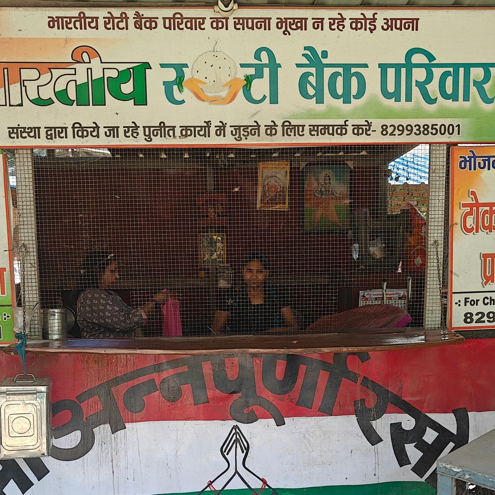 हरदोई में अन्नपूर्णा रसोई में चोरी:जरूरतमंदों को 10 रुपये में भोजन देने वाली संस्था का सामान गायब