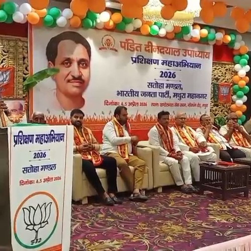 भाजपा सतोहा मण्डल का दो दिवसीय प्रशिक्षण वर्ग शुरू:कार्यकर्ताओं को संगठन के इतिहास और सरकार की उपलब्धियां बताई गईं