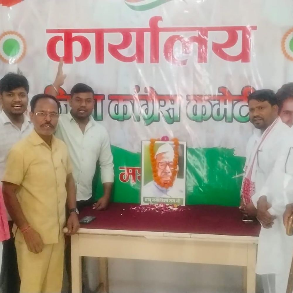 बाबू जगजीवन राम की जयंती:मथुरा में कांग्रेस ने दी श्रद्धांजलि, योगदान को किया याद