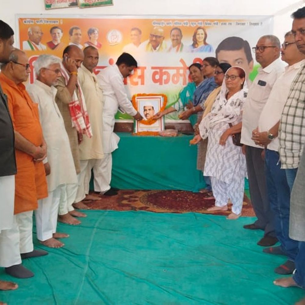 देवरिया कांग्रेस कार्यालय में बाबू जगजीवन राम की जयंती मनाई:नेताओं ने आधुनिक भारतीय राजनीति का शिखर पुरुष बताया