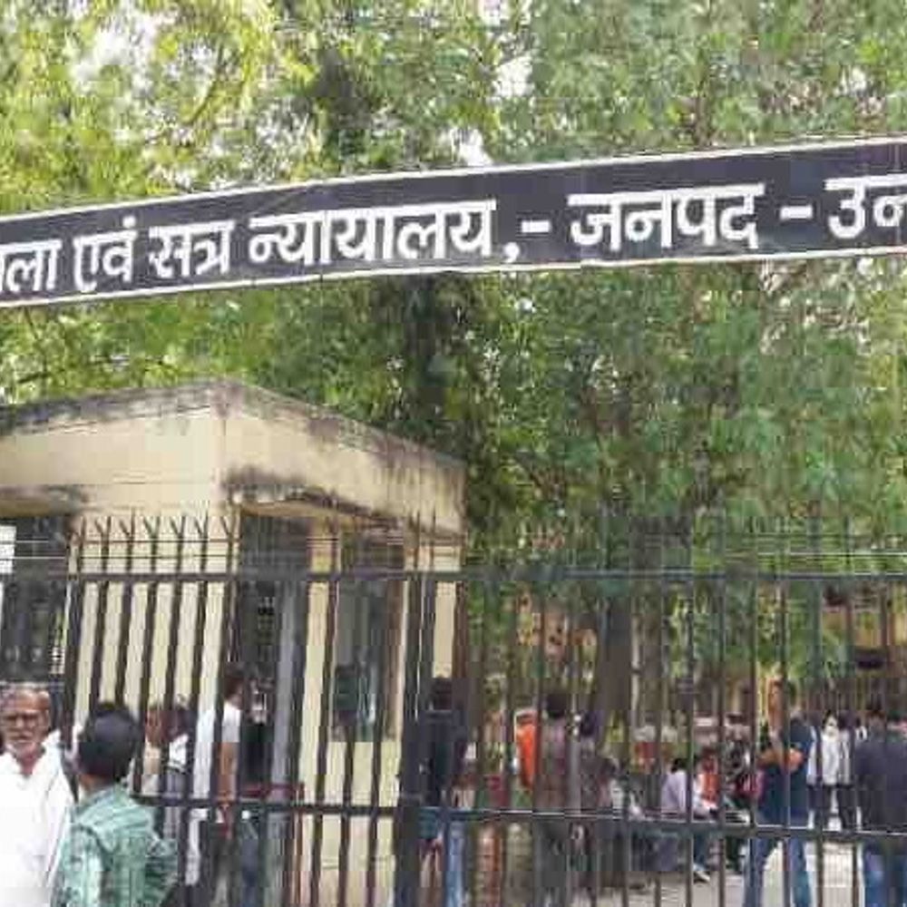 उन्नाव के न्यायिक अधिकारियों का तबादला:SC-ST कोर्ट की जज ममता सिंह का कन्नौज तबादला हुआ