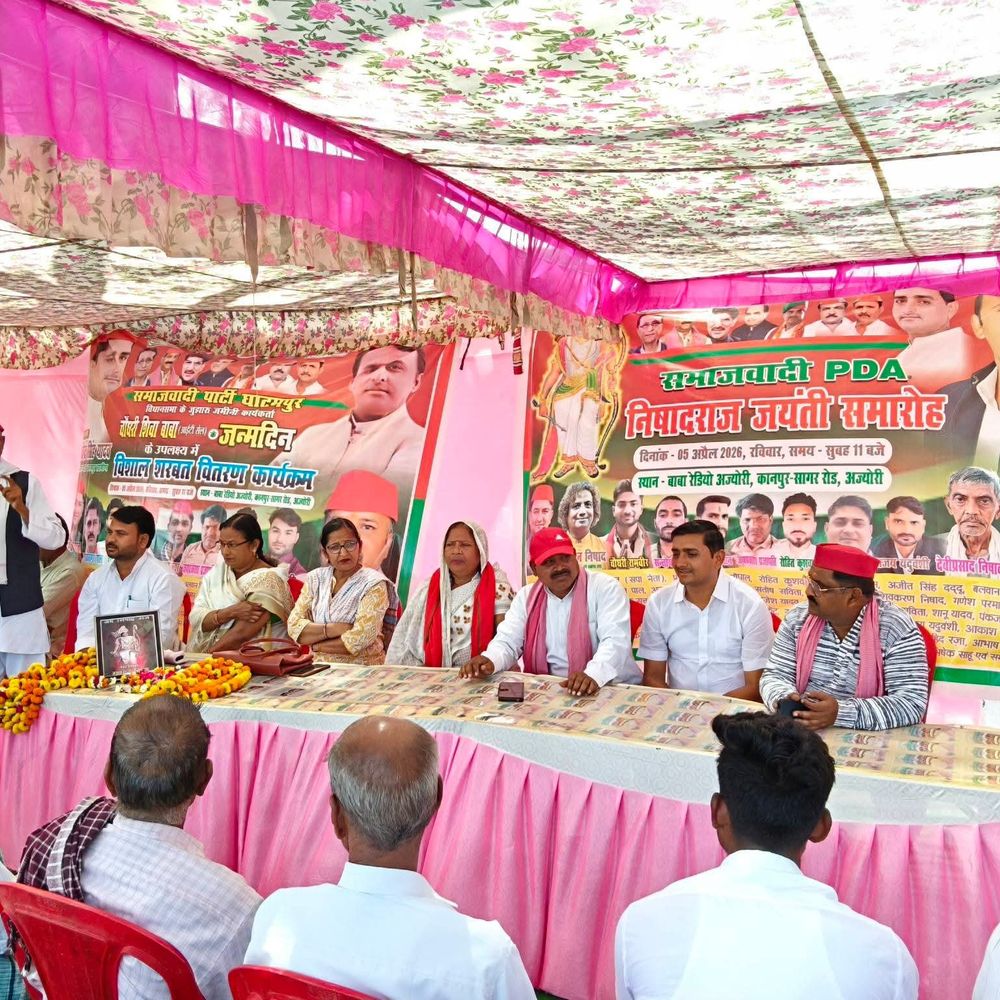 घाटमपुर में मनाई गई महाराजा निषादराज जयंती:एकता-समरसता का संदेश दिया, सपा कार्यकर्ता रहे मौजूद