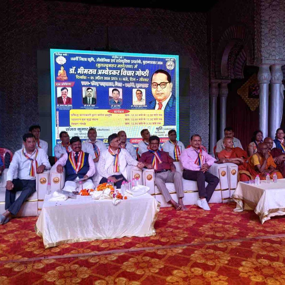 बुलंदशहर नुमाइश में अम्बेडकर विचार गोष्ठी आयोजित:वक्ताओं ने बाबा साहब के योगदान और विचारों को किया याद