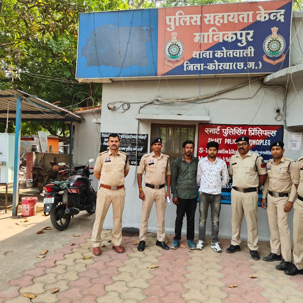 कोरबा में दुष्कर्म के दो अलग मामलों में आरोपी गिरफ्तार:  शादी का झांसा देकर कई बार शारीरिक संबंध बनाए, जेल भेजा – Korba News