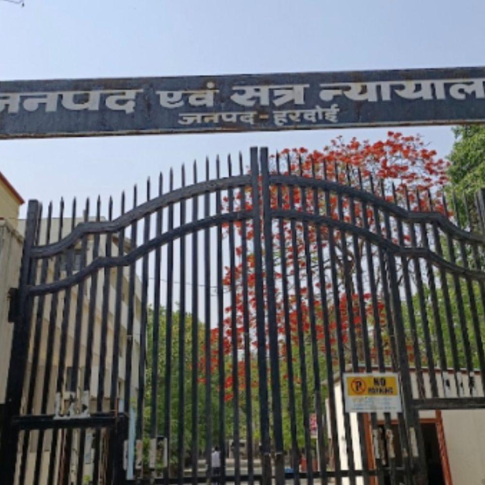 हरदोई में 8 जजों की तैनाती:एडीजे कैडर के 5 न्यायाधीश मिले, 6 न्यायाधीशों का दूसरे जिलों में स्थानांतरण