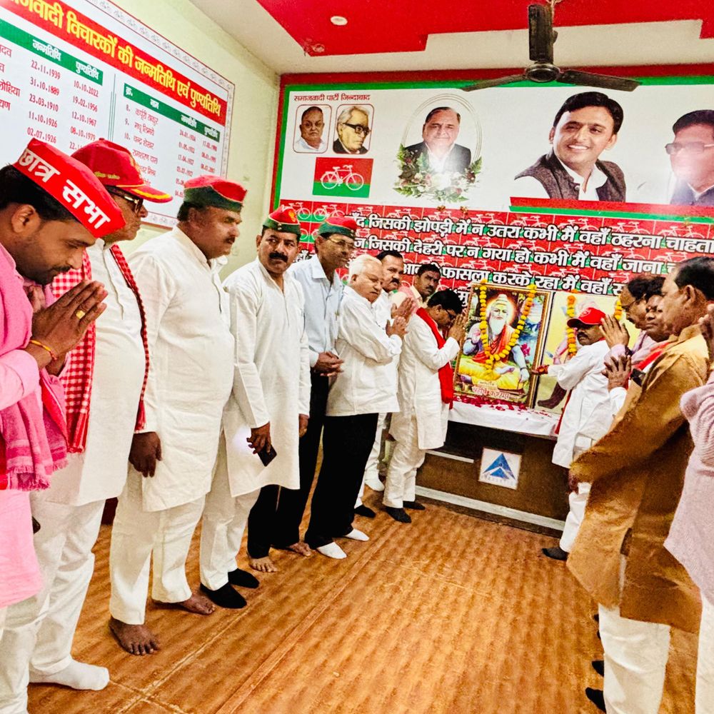 इटावा में सपा ने महर्षि कश्यप, निषादराज गुहा जयंती मनाई:सपा कार्यकर्ताओं ने उनके आदर्शों पर चलने का आह्वान किया