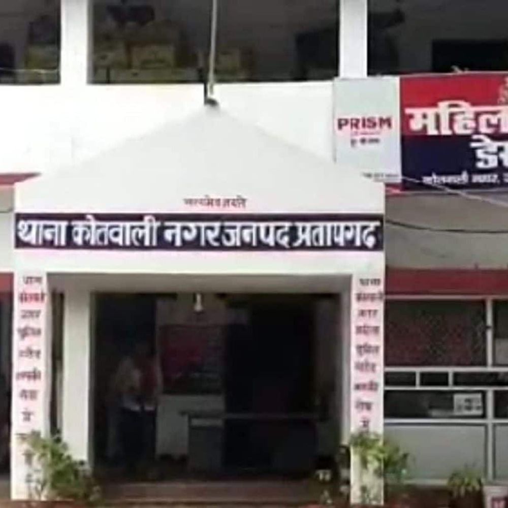 प्रतापगढ़ कचहरी में अधिवक्ता से मारपीट:चार लोगों के खिलाफ मुकदमा दर्ज, जांच शुरू