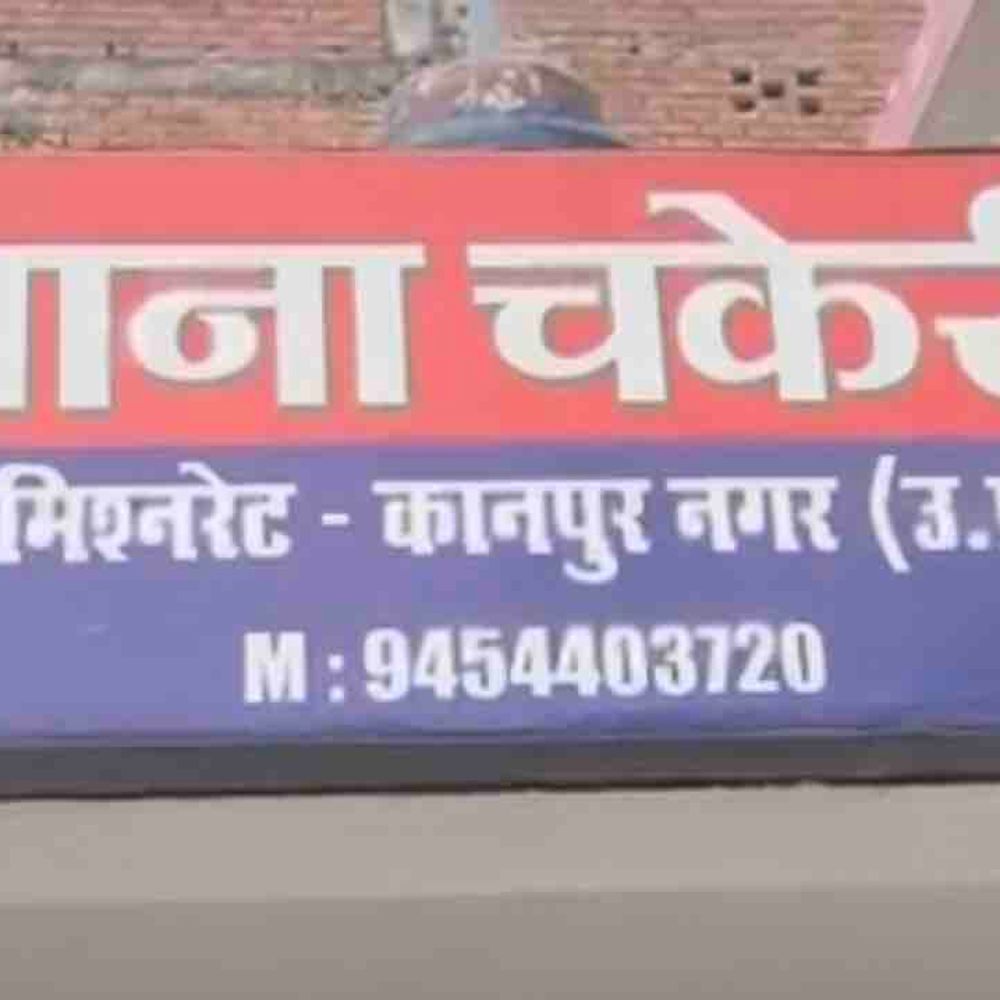 कानपुर में ट्रेन में यात्री की अटैची काटकर चोरी:विजयवाड़ा से लौटे परिवार के 36 हजार, सोने की अंगूठी व दस्तावेज गायब