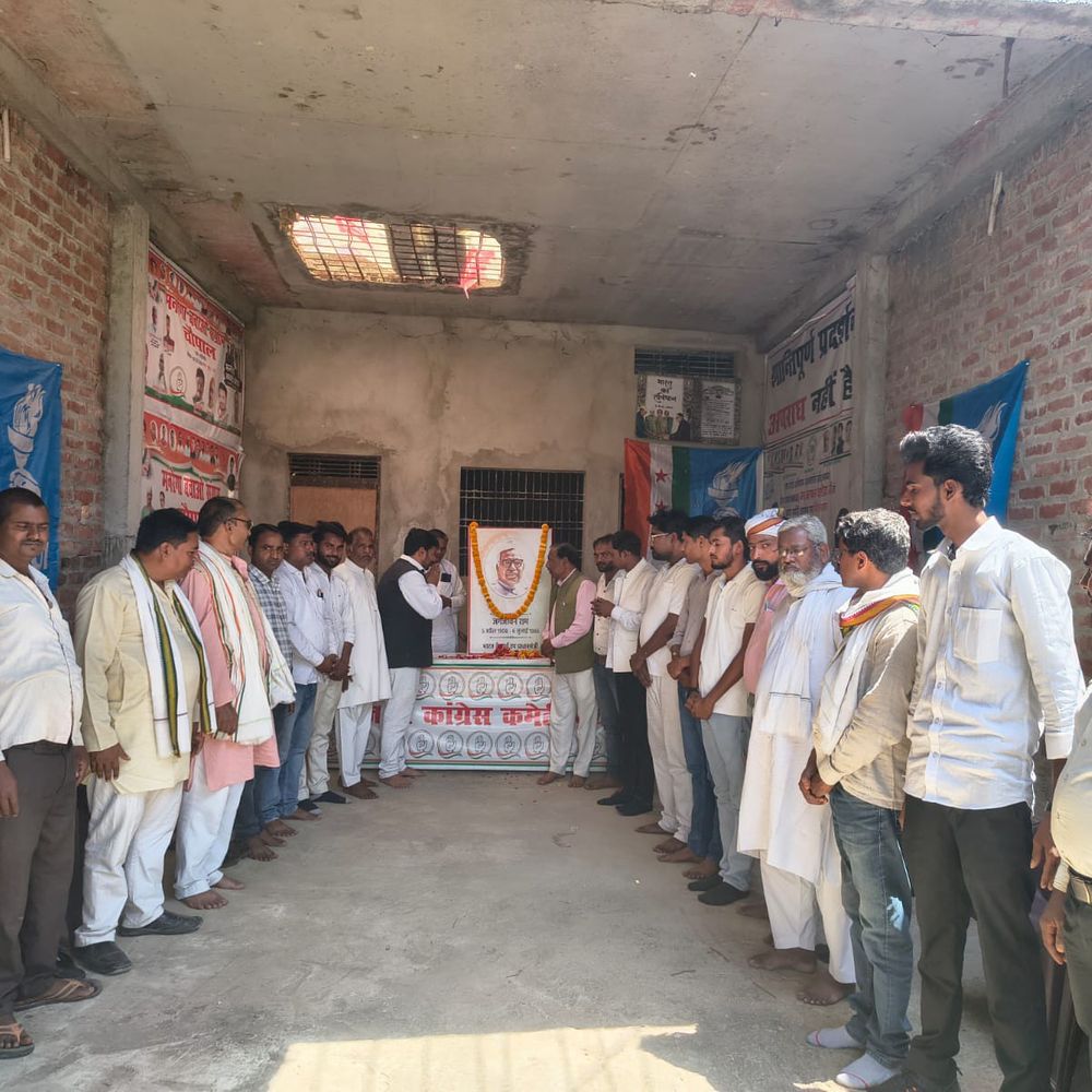 कांग्रेस ने मनाई पूर्व उपप्रधानमंत्री बाबू जगजीवन राम की जयंती:सुरियावा में कार्यकर्ताओं ने उनके जीवन चरित्र पर प्रकाश डाला, दी श्रद्धांजलि