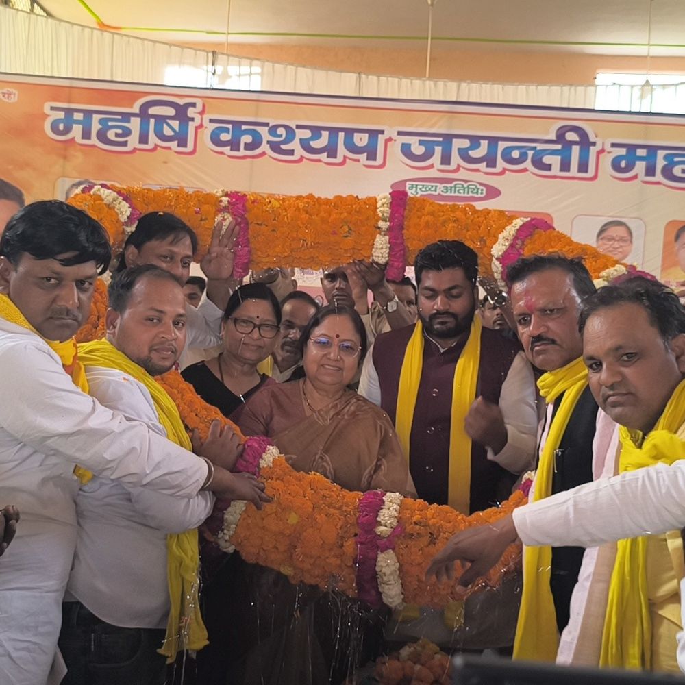 मैनपुरी में महर्षि कश्यप जयंती पर कार्यक्रम आयोजित:कैबिनेट मंत्री बेबी रानी मौर्य और पूर्व मंत्री अरविंद राजभर रहे मौजूद