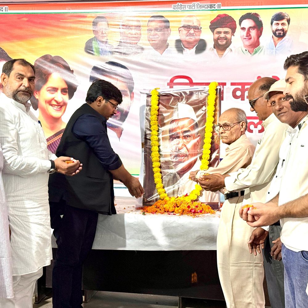 कांग्रेस ने बाबू जगजीवन राम की जयंती मनाई:उनके सामाजिक न्याय के विचारों को जन-जन तक पहुंचाने का संकल्प