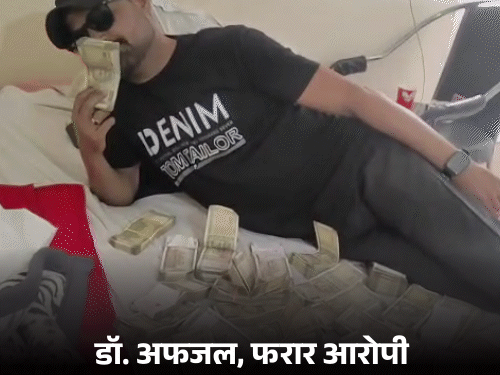 
                 किडनी निकालने वाला डॉक्टर नोटों के बिस्तर पर लेटता था:कानपुर के दलाल से मिले 3 वीडियो, खुद अफ्रीकी महिला का चेकअप किया 
            