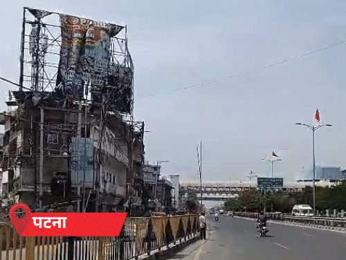 बिहार के 12 जिलों में आंधी-बारिश का यलो अलर्ट:  बिजली गिरने की भी आशंका, 6-7 अप्रैल को ओले भी गिर सकते हैं – Patna News
