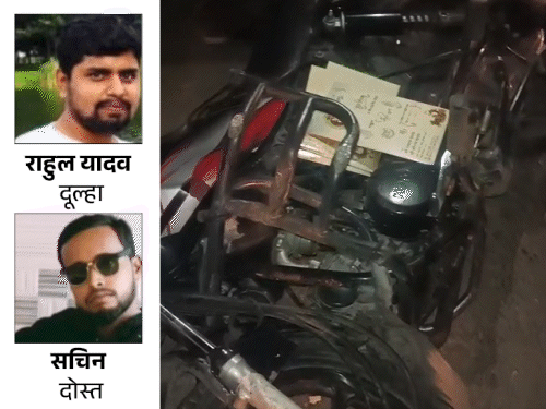 
                 शादी से 15 दिन पहले दूल्हे समेत 2 की मौत:देवरिया में शादी के कार्ड बांटकर लौट रहे थे, स्कॉर्पियो ने बाइक को मारी टक्कर 
            