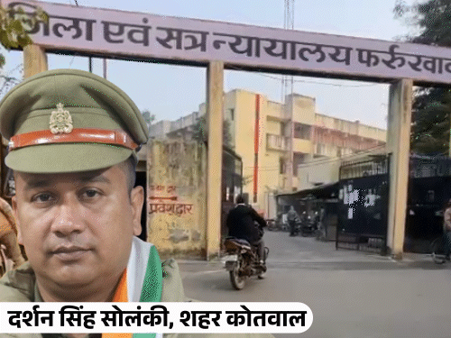 
                 यूपी की बड़ी खबरें:फर्रुखाबाद शहर कोतवाल को 7 दिन की जेल, NBW जारी; कोर्ट ऑर्डर ना मानने पर कार्रवाई 
            