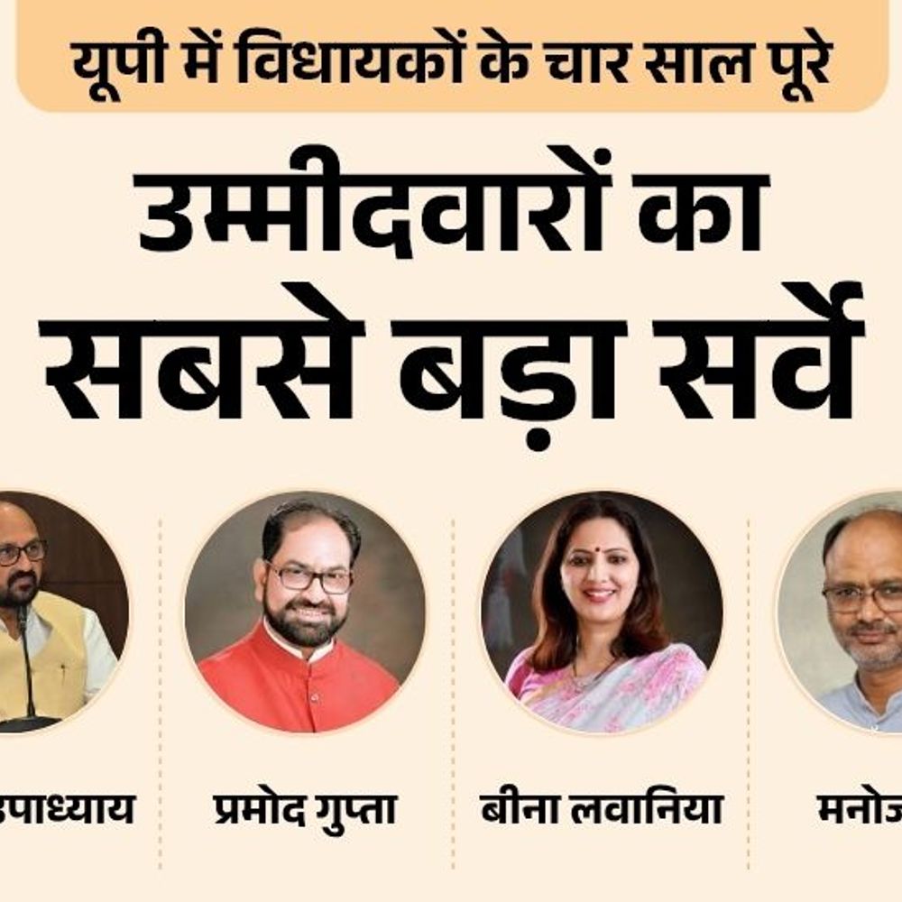 आगरा दक्षिण सीट पर विधायक योगेंद्र उपाध्याय या कोई और:सपा से विनय अग्रवाल, रिजवानउद्दीन या विपुल पुरोहित पहली पसंद, बसपा से किसे उम्मीदवार बनाएंगे