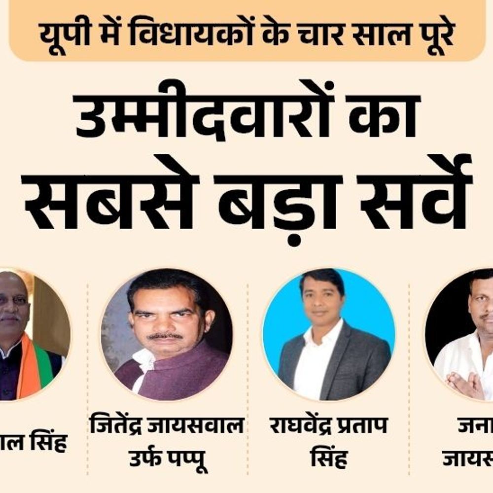 पिपराइच सीट पर विधायक महेंद्रपाल सिंह या कोई और मजबूत:सपा से अमरेंद्र निषाद, देवेंद्र भूषण या मनमोहन यादव पहली पसंद, बसपा से किसे चुनेंगे