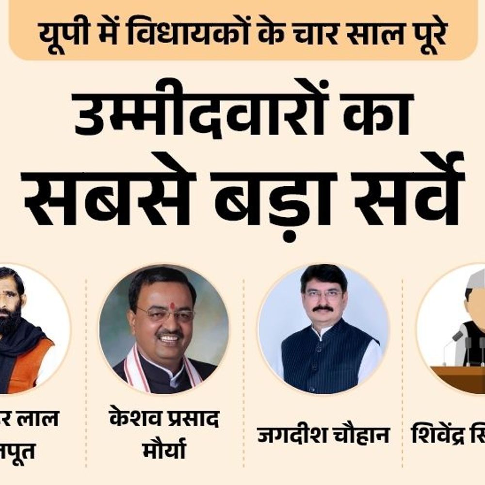 गरौठा सीट पर विधायक जवाहर लाल राजपूत या कोई और:सपा से पूर्व विधायक दीपनारायण यादव, कंचन राजपूत या हाकिम पाल, बसपा से किसे चुनेंगे