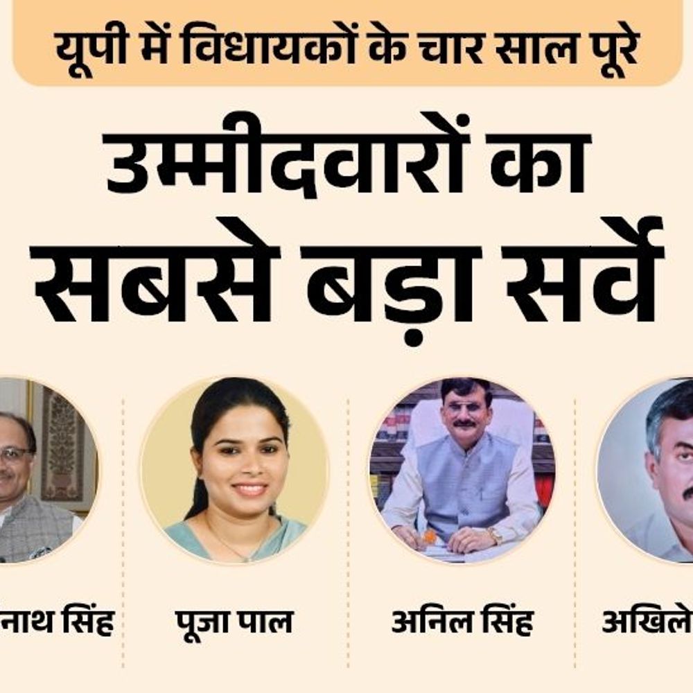 प्रयागराज पश्चिम सीट पर विधायक सिद्धार्थनाथ सिंह या कोई और:सपा से रमाकांत, अमरनाथ या तारिक पहली पसंद; बसपा से किसे उम्मीदवार बनाएंगे