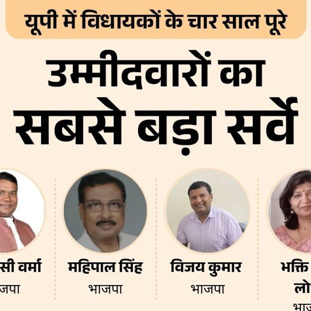 बरेली मीरगंज से विधायक डॉ. डीसी वर्मा या कोई और:सपा से शराफत यार, मनोहर या सुल्तान हैं पहली पसंद; बसपा से किसे उम्मीदवार बनाएंगे