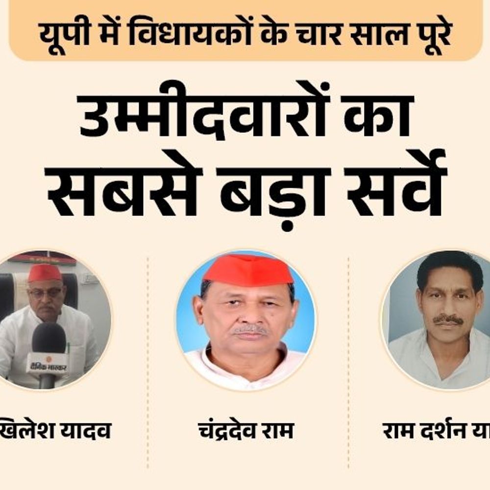 मुबारकपुर सीट पर अखिलेश यादव या कोई और मजबूत:भाजपा से राम दर्शन, लक्ष्मण मौर्या, श्याम सुंदर; सपा से चंद्रदेव राम; बसपा से किसे चुनेंगे