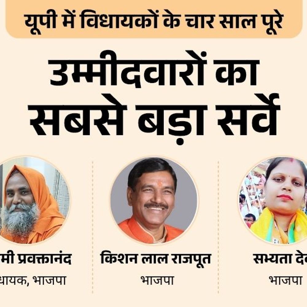 पीलीभीत बरखेड़ा विधानसभा में उम्मीदवारों का सर्वे:सपा से धनपति वर्मा या शांति स्वरूप? कांग्रेस-बसपा में किसे दिग्गज मानते हैं