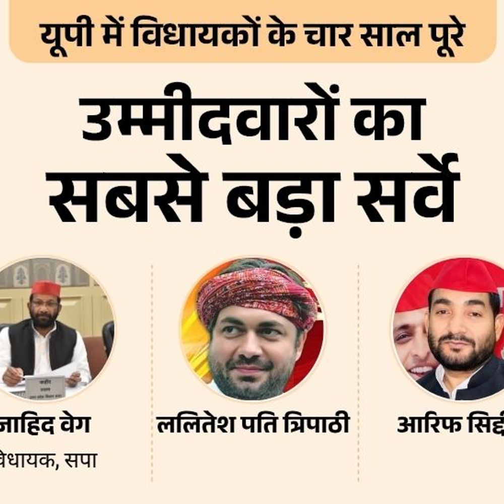 भदोही सीट पर कौन मजबूत, विधायक जाहिद या कोई और:भाजपा से पूर्व मंत्री रंगनाथ या शैलेंद्र दुबे? बसपा में किसे दिग्गज मानते हैं