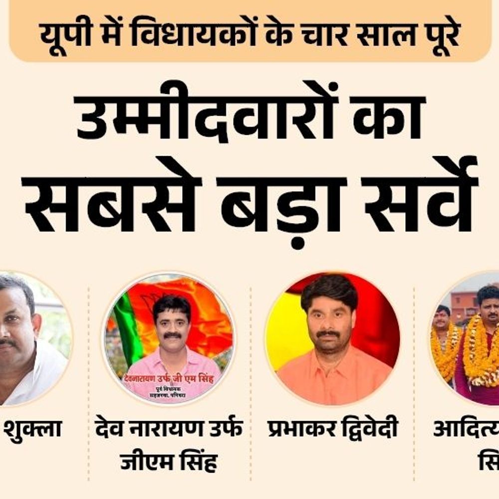 सहजनवा सीट पर विधायक प्रदीप शुक्ला या कोई और मजबूत:सपा से यशपाल रावत, अनूप पांडेय या कृष्णभान सिंह पहली पसंद, बसपा से किसे चुनेंगे