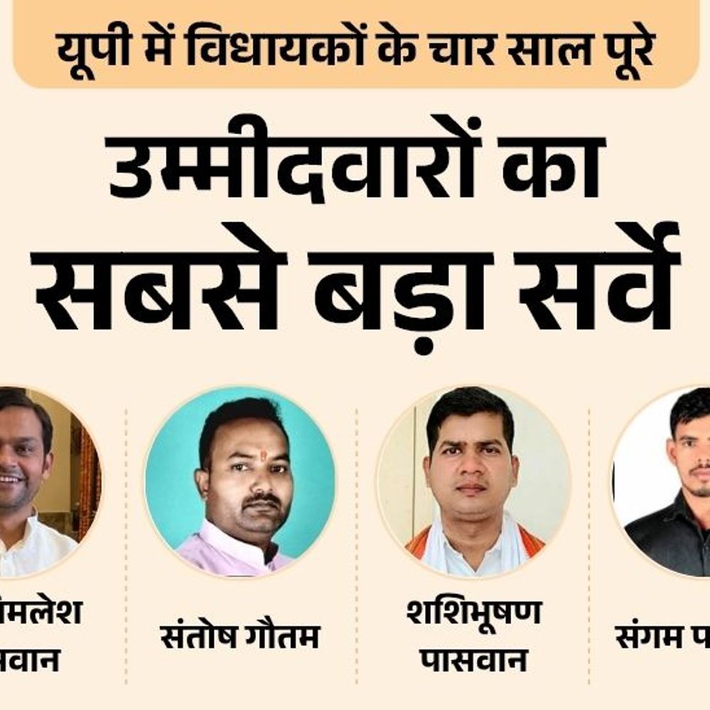 बांसगांव सीट पर विधायक विमलेश या कोई और मजबूत:सपा से सदल प्रसाद, संजय कुमार या संजय पहलवान पहली पसंद, बसपा से किसे चुनेंगे