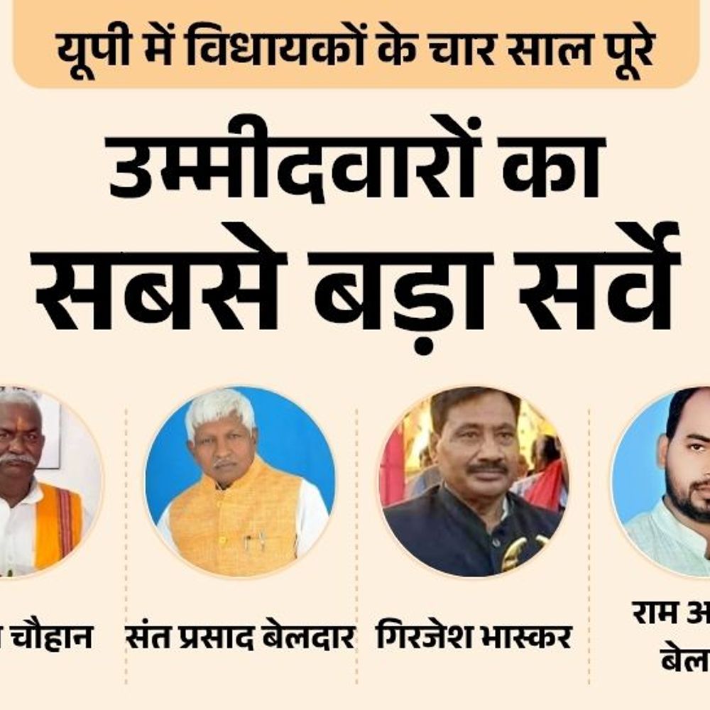 खजनी सीट पर विधायक श्रीराम चौहान या कोई और मजबूत:सपा से रूपावती बेलदार, घनश्याम राव या गोरख चौहान पहली पसंद, बसपा से किसे चुनेंगे