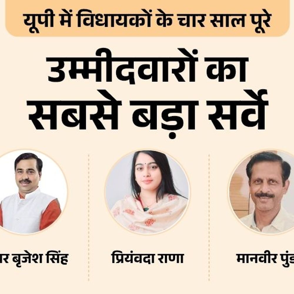 देवबंद सीट पर विधायक बृजेश या मानवीर हैं मजबूत:सपा से कार्तिक, माविया या माजिद अली पहली पसंद; कांग्रेस से किसे उम्मीदवार बनाएंगे