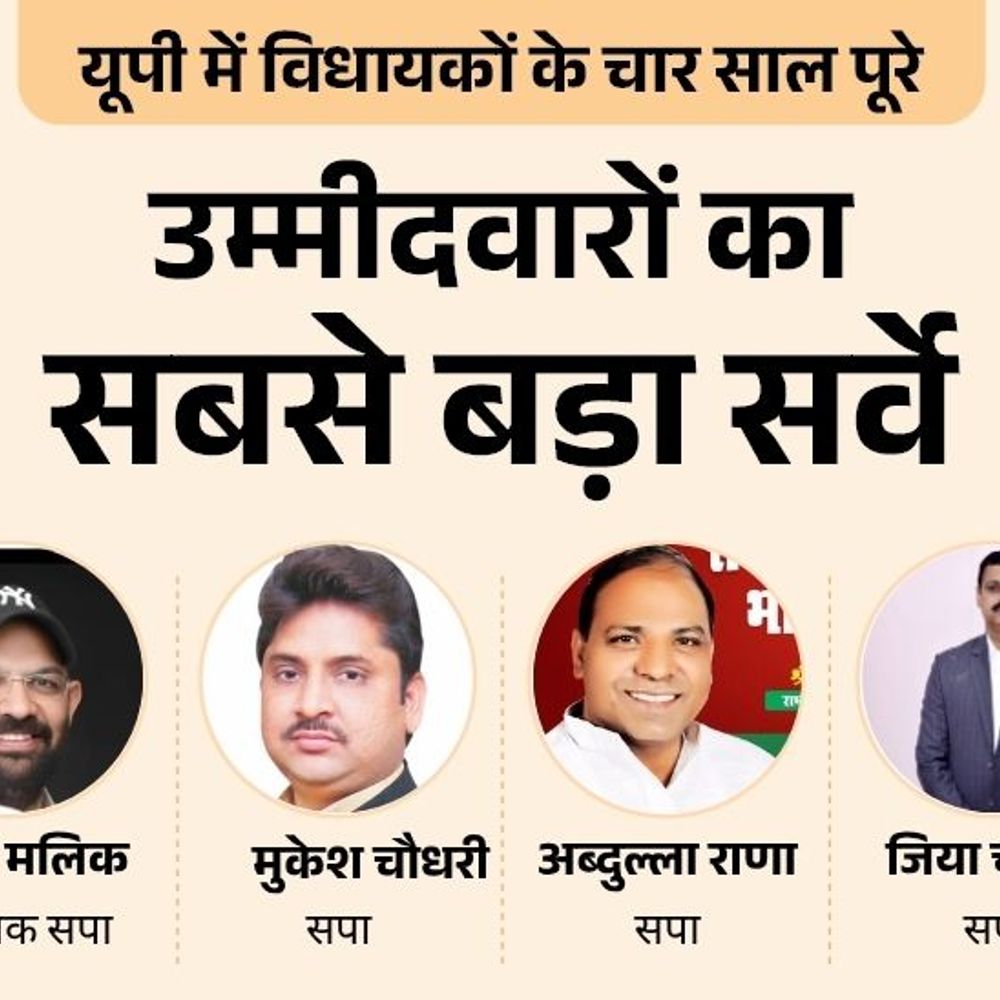 चरथावल सीट पर कौन मजबूत, विधायक पंकज या कोई और:भाजपा से नरेंद्र कश्यप या मनोज कश्यप? बसपा में किसे दिग्गज मानते हैं