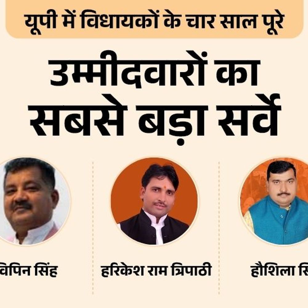 गोरखपुर ग्रामीण सीट पर विधायक विपिन या कोई और मजबूत:सपा से डक्कू, काजल निषाद या मनुरोजन पहली पसंद, बसपा से किसे उम्मीदवार बनाएंगे