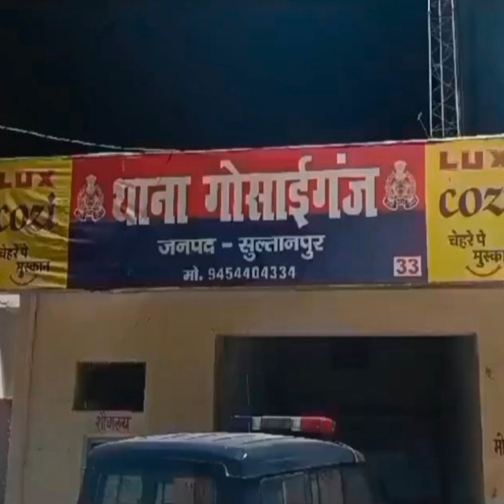 सुल्तानपुर में अमेठी के युवक के खिलाफ केस दर्ज:महिला की फोटो फेसबुक पर पोस्ट कर की अभद्र टिप्पणी, जान से मारने की धमकी