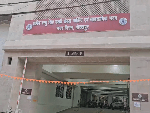 
                 गोरखपुर को मिलेगी दूसरी मल्टीलेवल पार्किंग:सीएम योगी करेंगे लोकार्पण, दो दिन में 7 कार्यक्रमों में शामिल होंगे 
            
