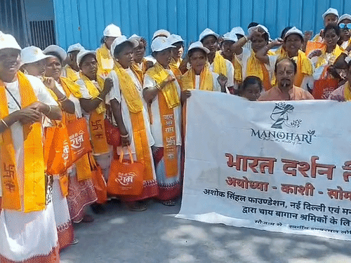 
                 चाय बागान कर्मयोगियों ने निहारी रामलला की मनोहारी छटा:पीएम मोदी की प्रेरणा पर मनोहारी टी एस्टेट के प्रबंधन ने उठाया यह कदम 
            