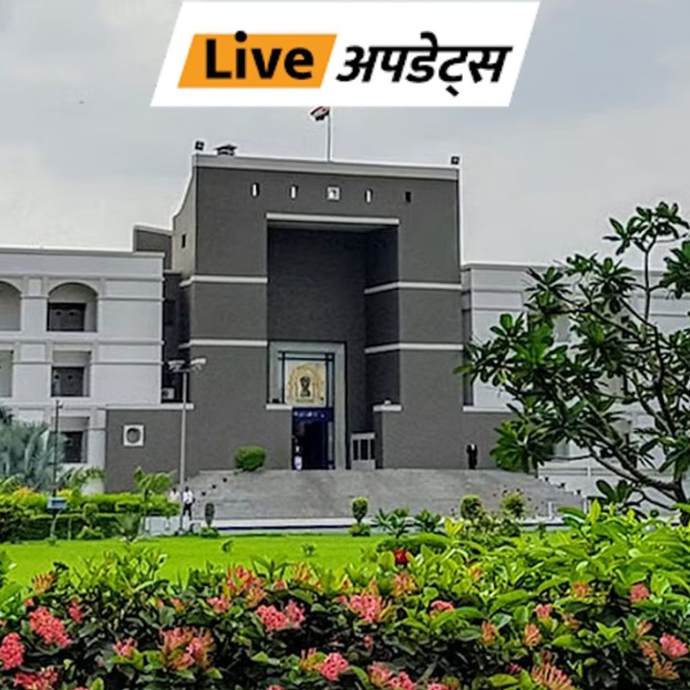 भास्कर अपडेट्स:गुजरात हाईकोर्ट की फैसलों में AI के इस्तेमाल पर रोक, कहा- AI में भ्रम, पक्षपात का खतरा, जज खुद जिम्मेदार होगा