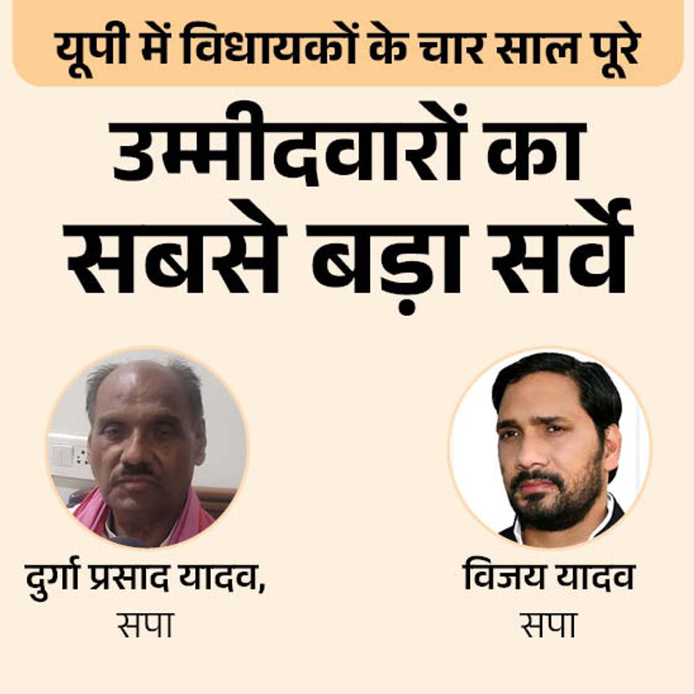 आजमगढ़ सदर सीट पर दुर्गा यादव या कोई और मजबूत:भाजपा से अखिलेश मिश्रा, जयनाथ सिंह या सुशील सिंह हैं पहली पसंद, बसपा से किसे चुनेंगे