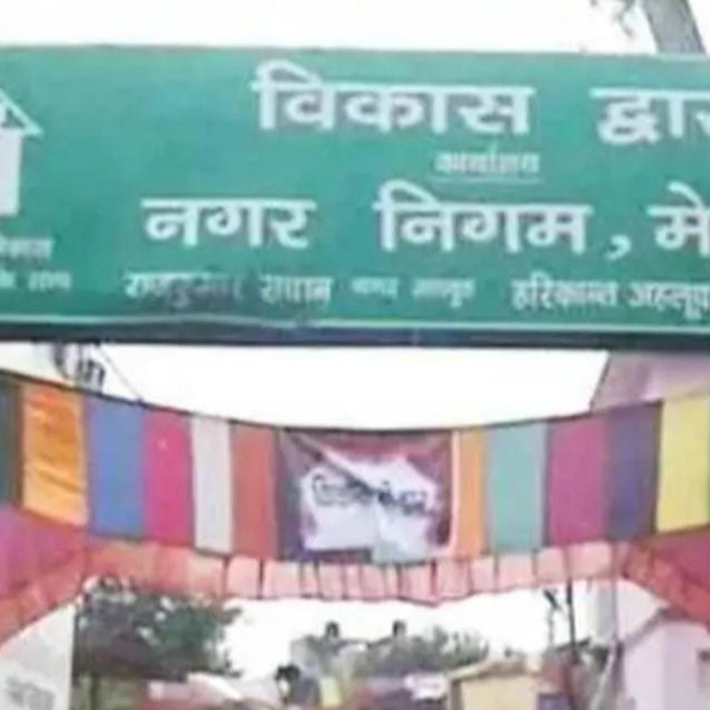 मेरठ में शहीद की पत्नी को नहीं मिली जमीन:हाईकोर्ट ने नगर आयुक्त को दिया 6 सप्ताह में निर्णय का निर्देश, 1987 में हुए थे शहीद